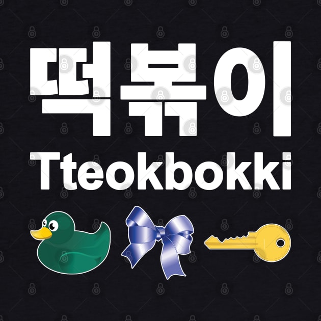 Tteokbokki 떡볶이 Duck Bow Key by DPattonPD